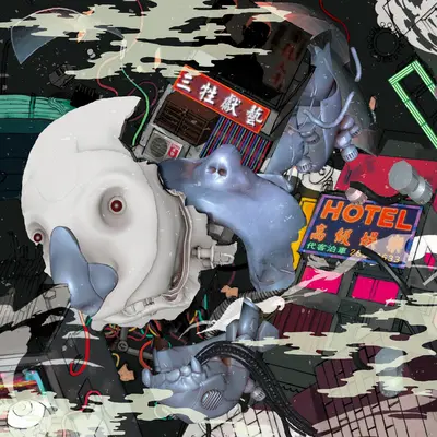路口 - 三牲献艺封面