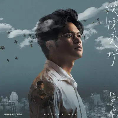 春天封面