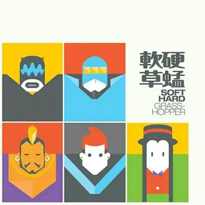 嗲噢乐园封面