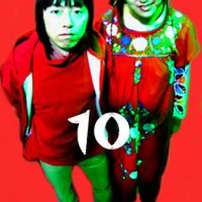 Beatiful - 10封面