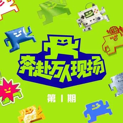 飞(Live)封面