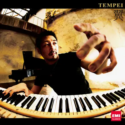 エチュード 第2番 「音の翼」+エチュードダイニバンオトノツバサ+Etude No. 2 "Tsubasa" - Tempei封面