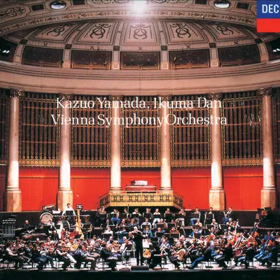 Dan: 交響曲 第2番 変ロ調(1956) 第1楽章: Andante serioso - Allegro ma non tanto+Dan: コウキョウキョク ダイニバン ヘンロチョウ ダイイチガクショウ:アンダンテセリオーソ アレグロマノンタント+Dan: Symphony No. 2 In B Flat (1956) 1st Mvt: Andante Serioso - Allegro Ma Non Tanto - Wiener Symphoniker / Kazuo Yamada封面