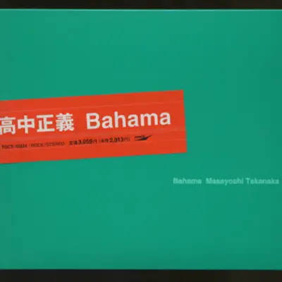 MIDO+ミド+Mido - Masayoshi Takanaka封面
