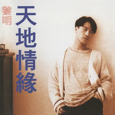 不醉舞夜封面