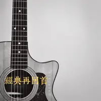 梦中人 (电影《重庆森林》插曲)