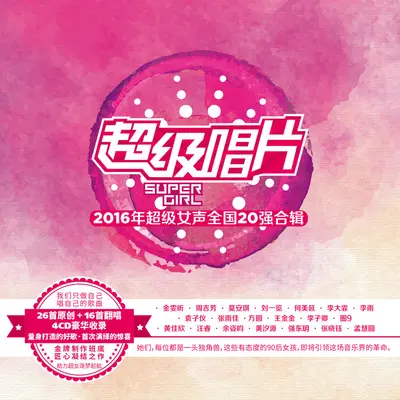 爱的定义 - 黄汐源封面
