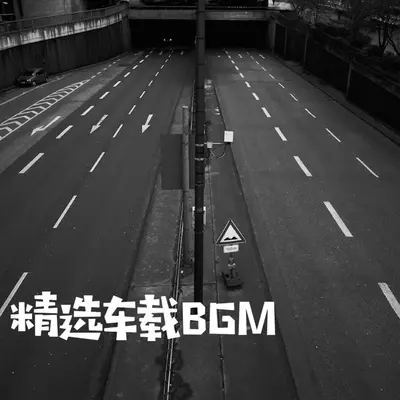 失重前幸福封面