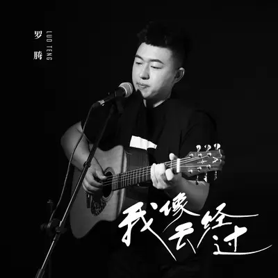 不哭封面
