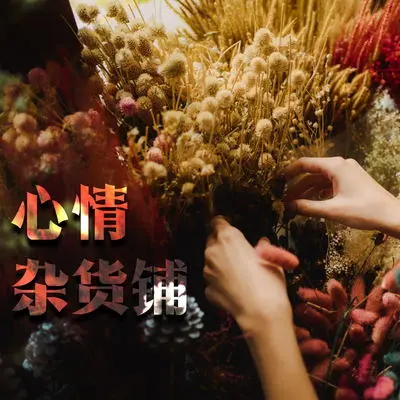 云上封面