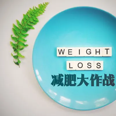 关于成长我想说的话封面