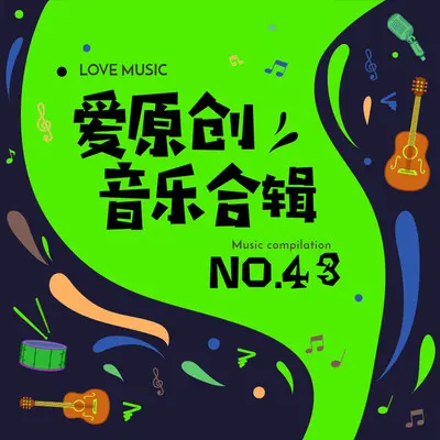忠诚封面