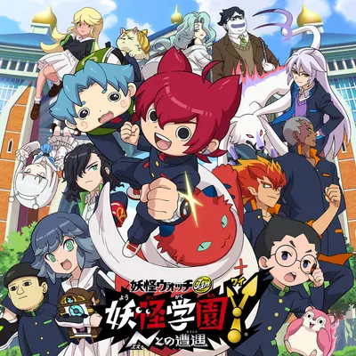 -マフィアな俺たち- a.k.a Mohi-Mohi Bros. (妖怪学園Y ~Nとの遭遇~オリジナル・サウンドトラック)+マフィアナオレタチエーケーエーモヒモヒブラザーズ (ヨウカイガクエンワイエヌトノソウグウオリジナルサウンドトラック)+Mafia Na Oretachi a.k.a Mohi-Mohi Bros. (From Youkai Gakuen Y N Tono Souguu Original TV Anime Soundtrack)(From Youkai Gakuen Y N Tono Souguu Original TV Anime Soundtrack)封面
