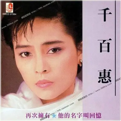 说说而已封面