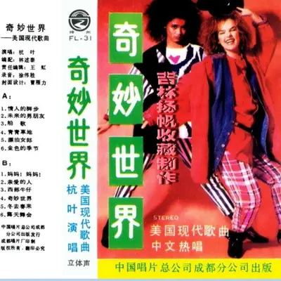 妈妈!妈妈!封面