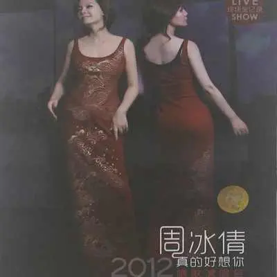 女人花封面