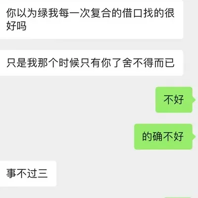对话封面
