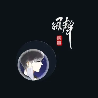 人生的路上没有如果封面