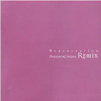 難破船 (Remix) - 中森明菜封面