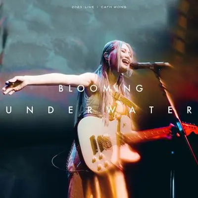 我心中尚未崩坏的部分 (Blooming Underwater Live 2023)封面