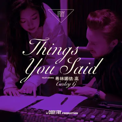 Things You Said封面