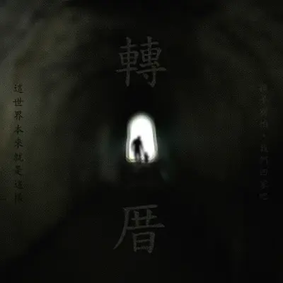 阿嬷你在那过得好吗？封面