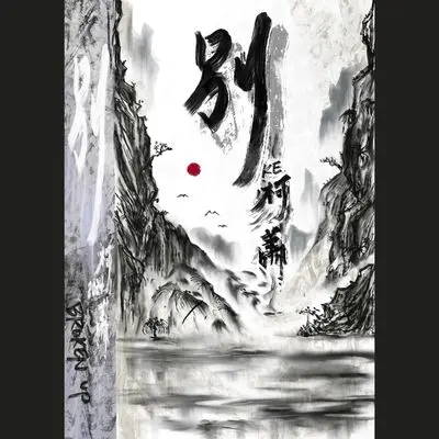 想和妳窝在这 Ft.UTIN喻婷封面
