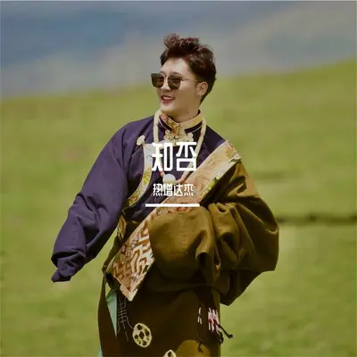 知否封面
