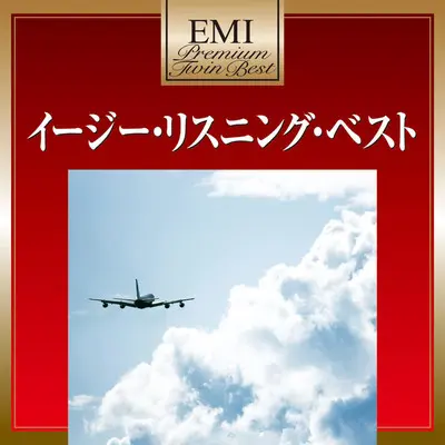 詩人の魂封面