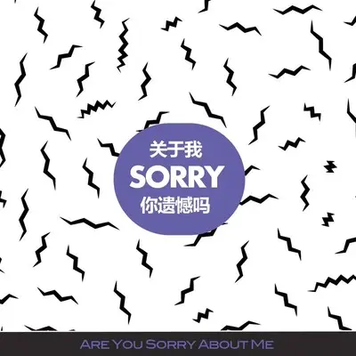 不可能的夜晚(钢琴版)封面