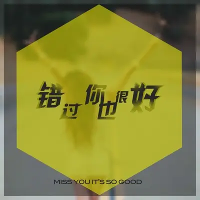 海边的风铃(钢琴版) - 浅夏封面