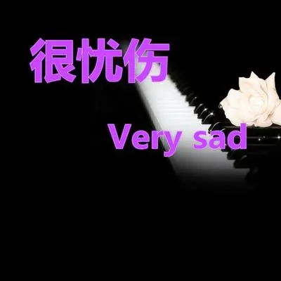 那年夏天封面