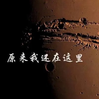 宁静的海 - Poker Shaw封面