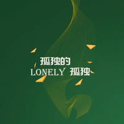 寒枝雀静封面