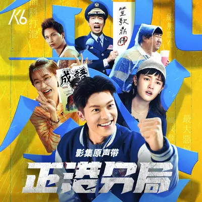 All About U - 刘家凯封面