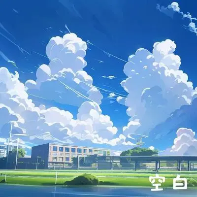 对白封面