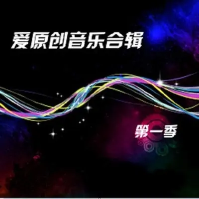 无法证明封面