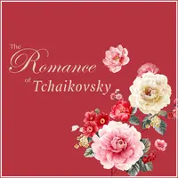 Tchaikovsky: Variations on a Rococo Theme, Op. 33: Var. 7 – Coda. Allegro vivo