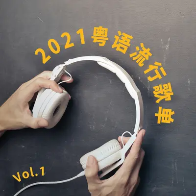 CityPop - AGA封面