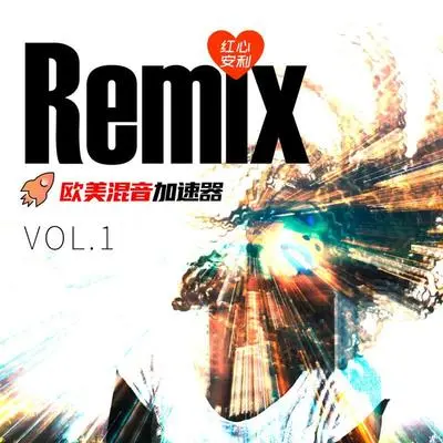Hate Me(R3HAB Remix) - Ellie Goulding / Juice WRLD封面