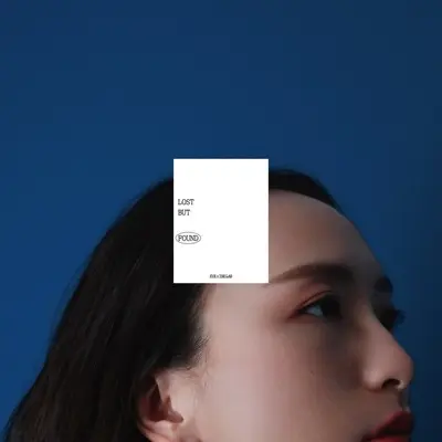 迷宫封面