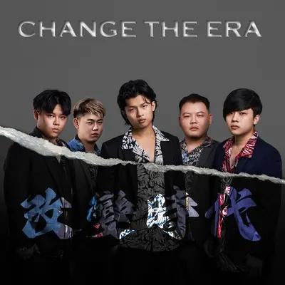 花落时 - 枪击艾拉 Change Era封面
