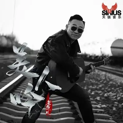美人吟（翻自 李玲玉）封面