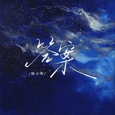 答案封面