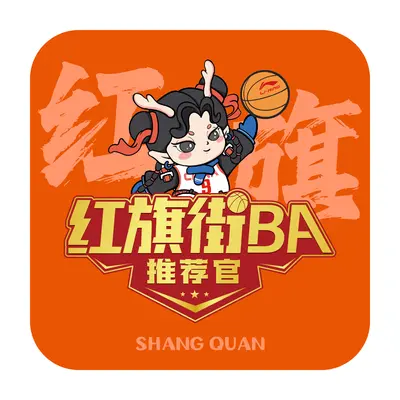 潮街青年(街BA公益歌曲)封面