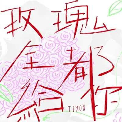 无言的疼痛封面