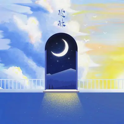 巨蟹座封面
