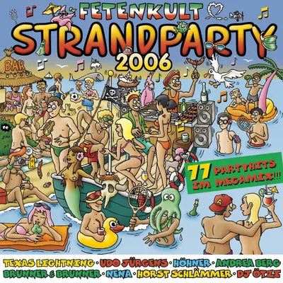Gimme, Gimme, Gimme(Short Version)封面