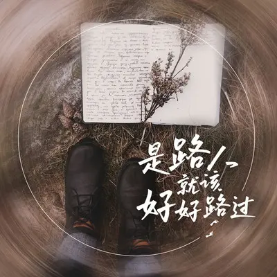 无解的题没有答案 - 雨默封面