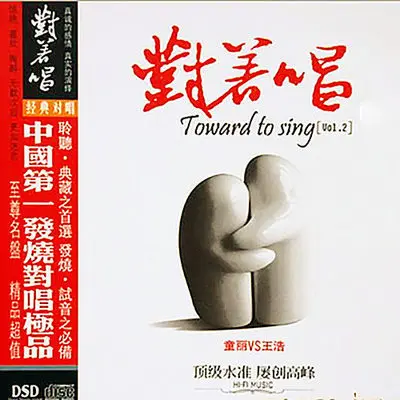 日久见人心封面